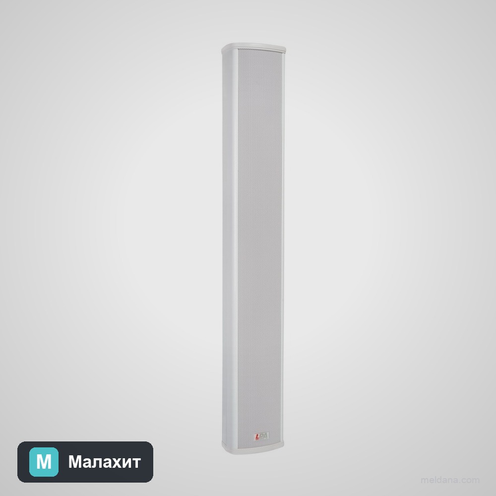 Звуковая колонна речевая Малахит ML-CO-K40 