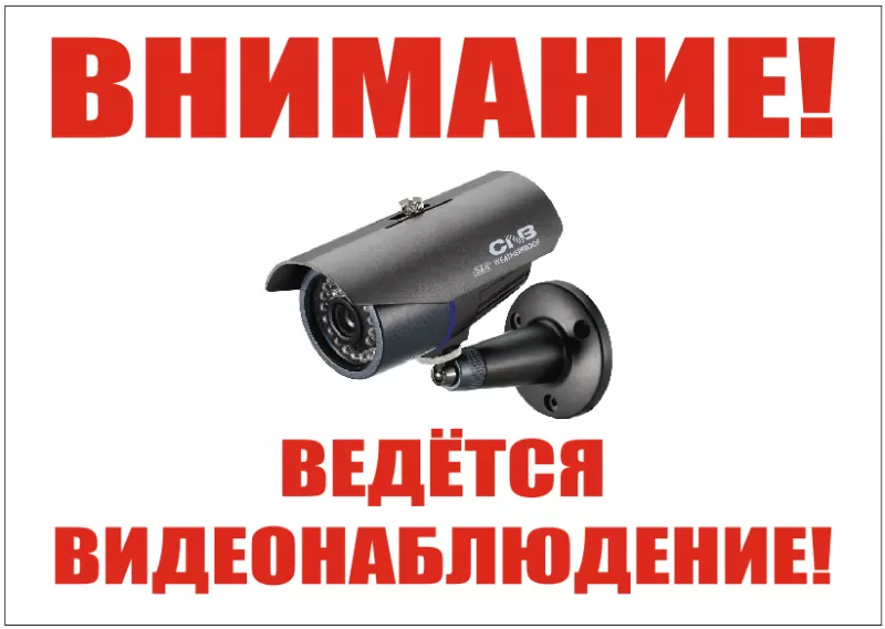 Установка видеонаблюдения в городе Москва. Монтаж и установка видеокамер и систем IP видеонаблюдения | «МелданаСБ»