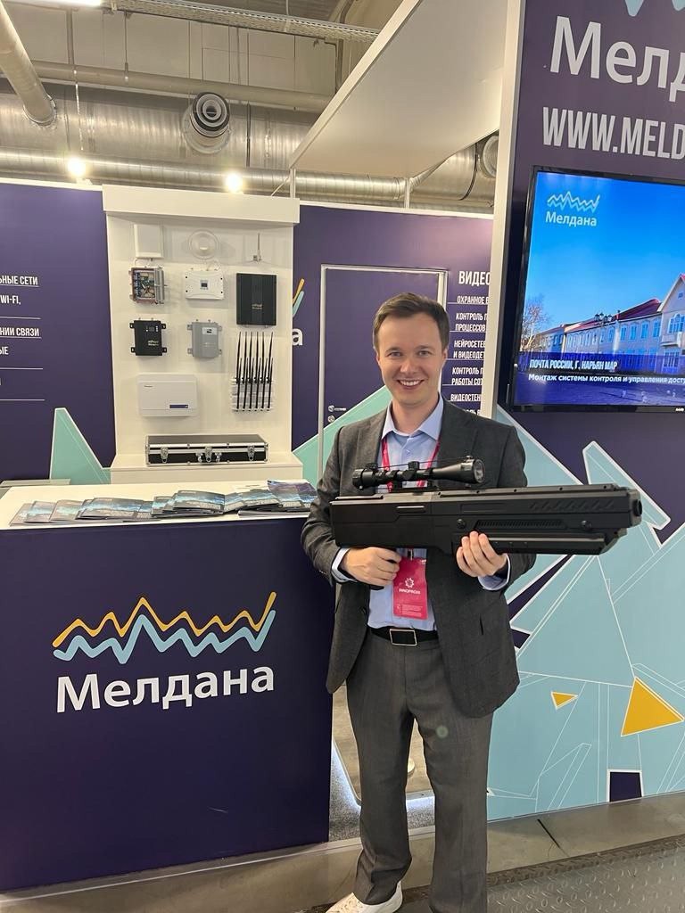 Противодронные ружья в Москве и Московской области