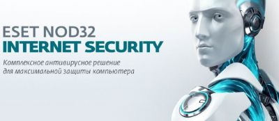 Программное Обеспечение Eset NOD32 NOD32 Internet Security 1 год или продл 20 мес 3 устройства 1 год Box (NOD32-EIS-1220(BOX)-1-3) 